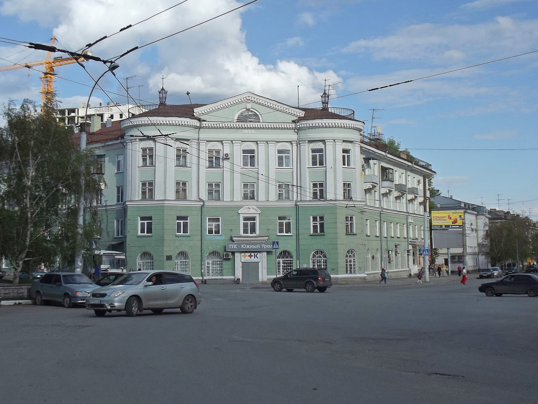 Курган (Kurgan)